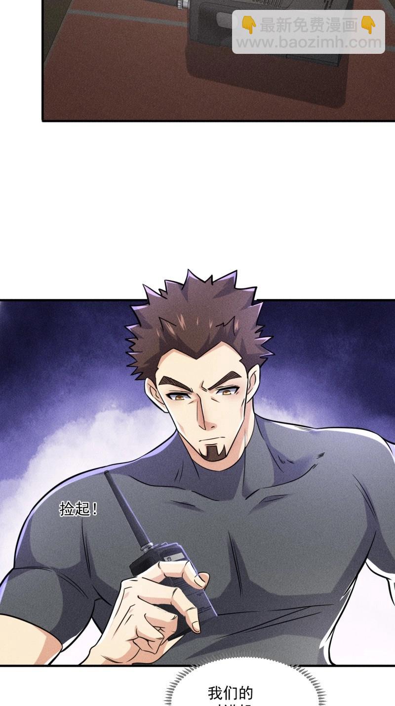 第55话 53 非酋升级-第167话