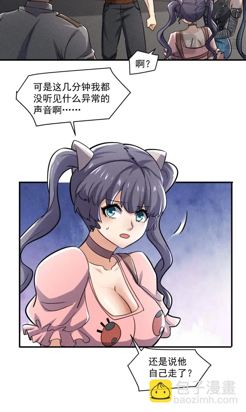 第55话 53 非酋升级-第167话