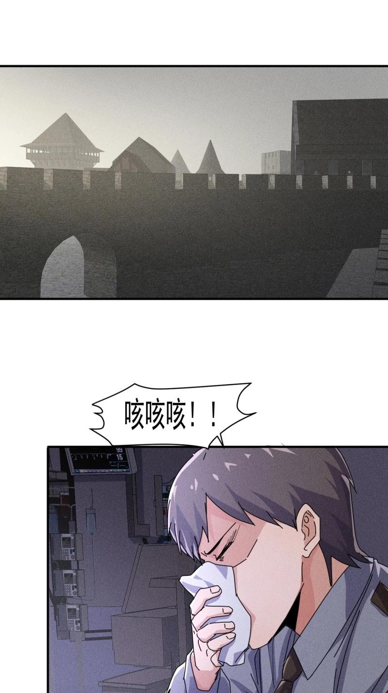 第57话 55 给你机会你不中用啊-第169话
