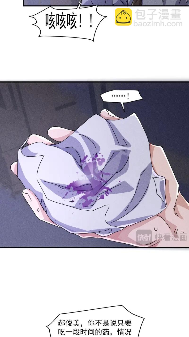 第57话 55 给你机会你不中用啊-第169话