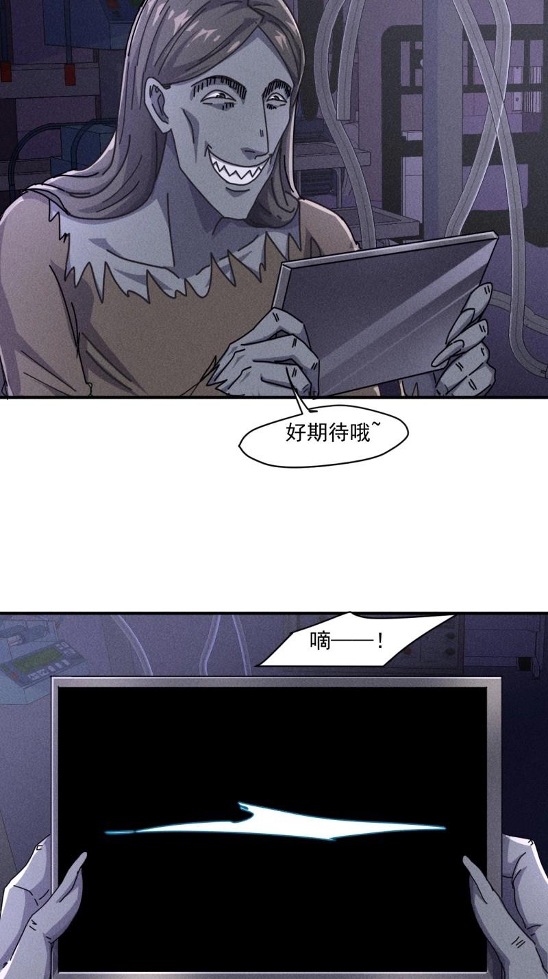 第57话 55 给你机会你不中用啊-第169话