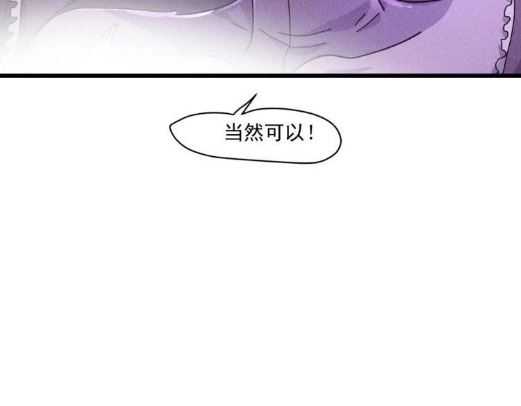 第57话 55 给你机会你不中用啊-第169话