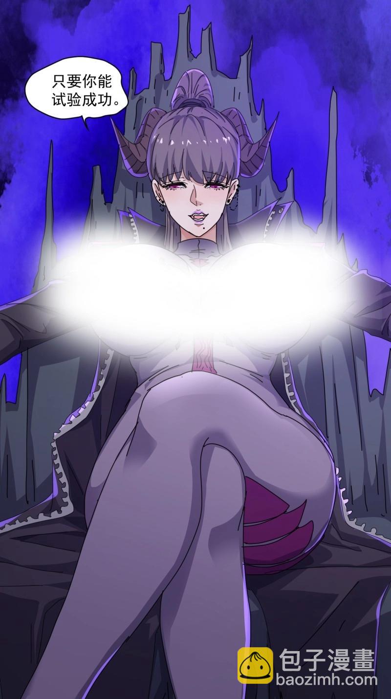 第57话 55 给你机会你不中用啊-第169话