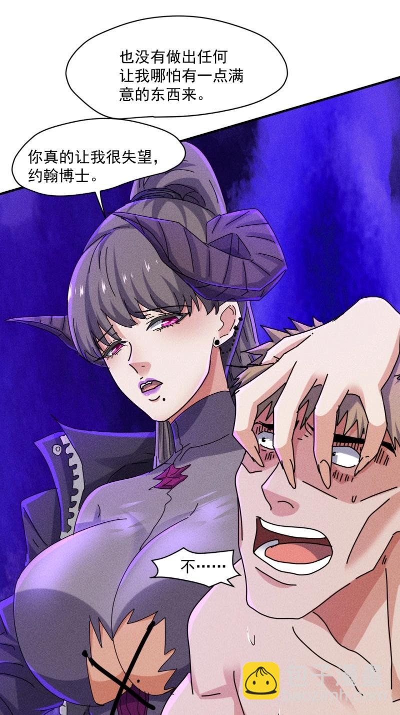 第57话 55 给你机会你不中用啊-第169话