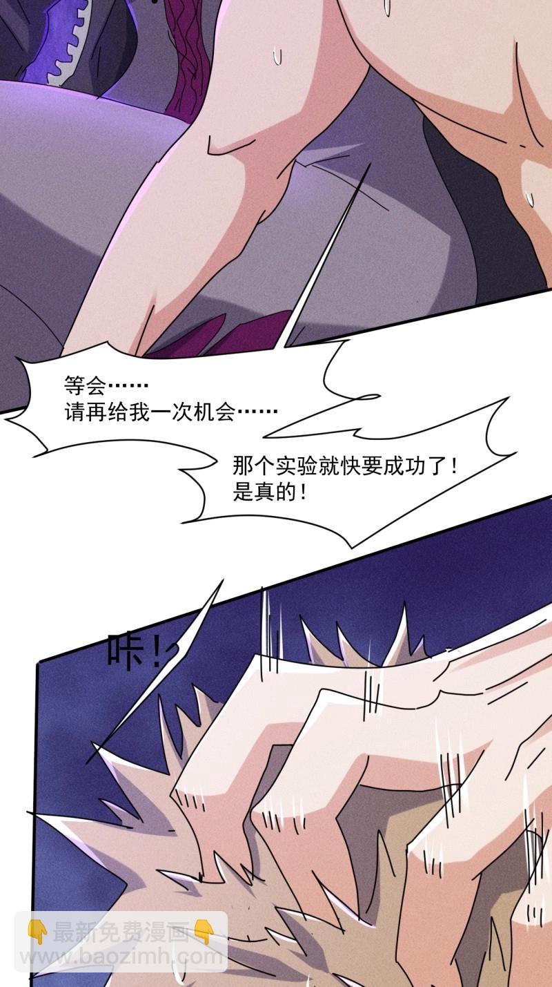 第57话 55 给你机会你不中用啊-第169话
