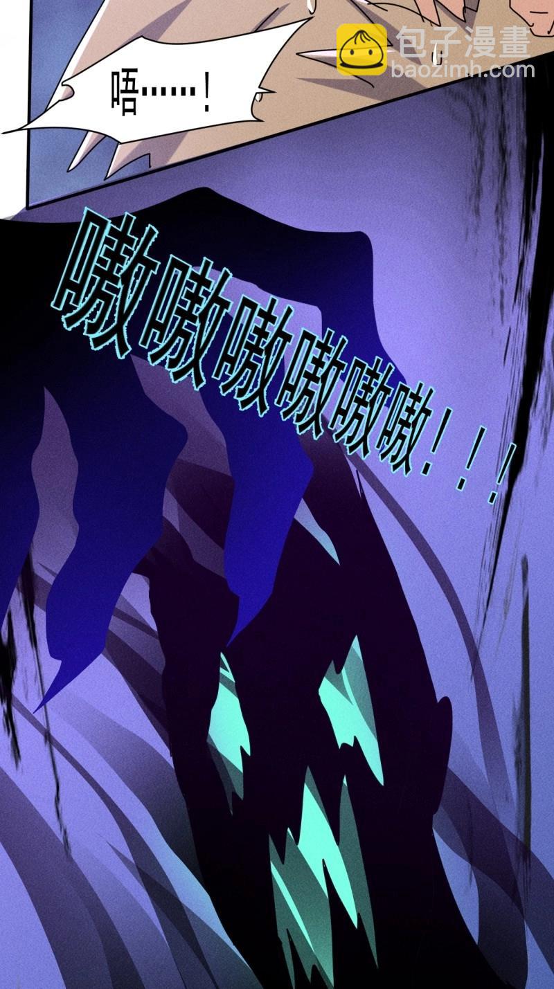 第57话 55 给你机会你不中用啊-第169话