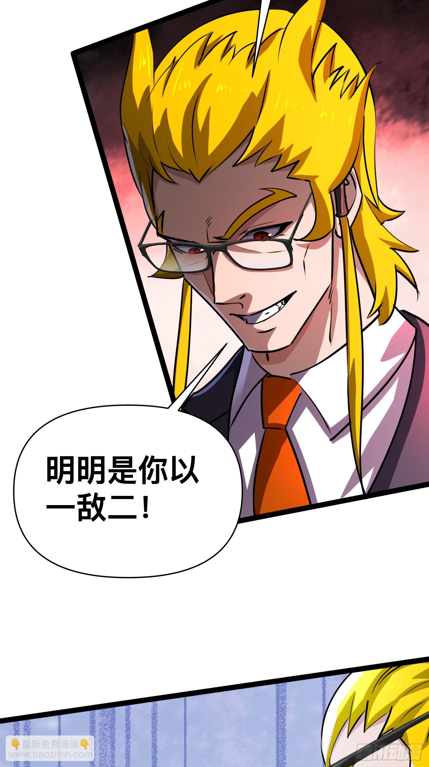 168 快折服于我魅力之下-第165话