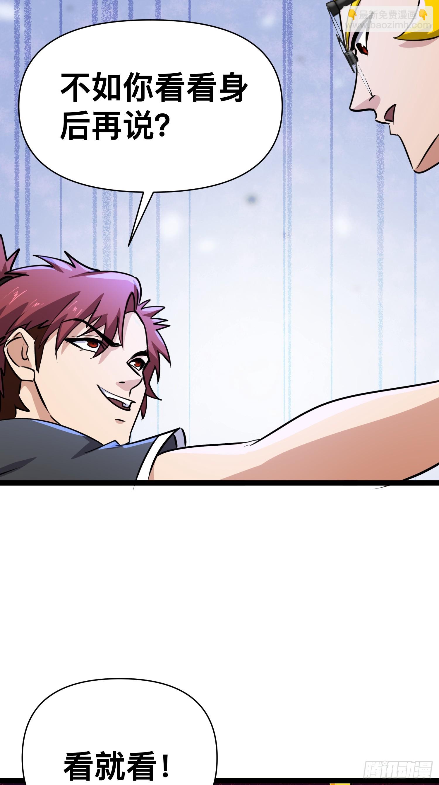 168 快折服于我魅力之下-第165话