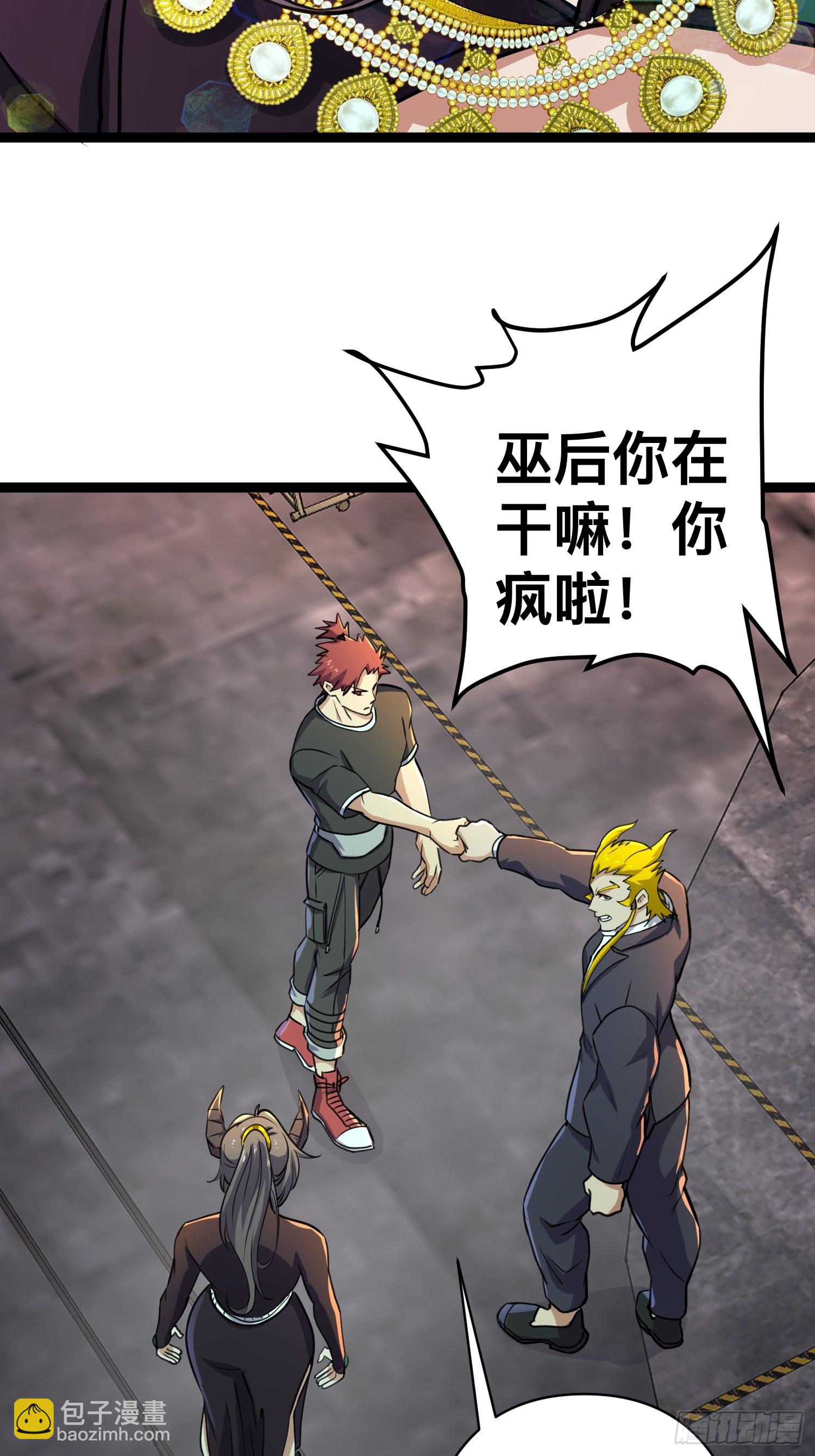 168 快折服于我魅力之下-第165话