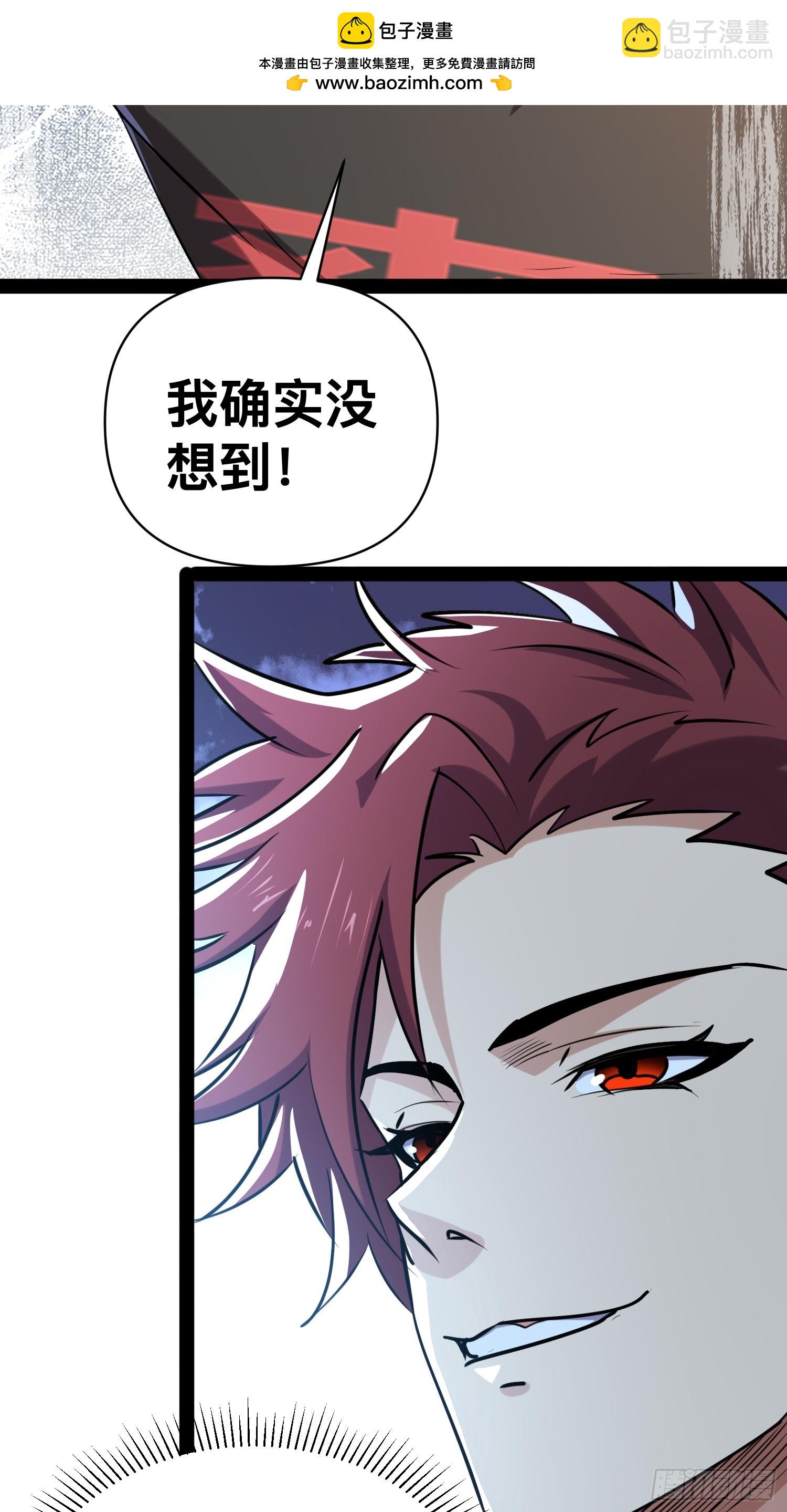 168 快折服于我魅力之下-第165话
