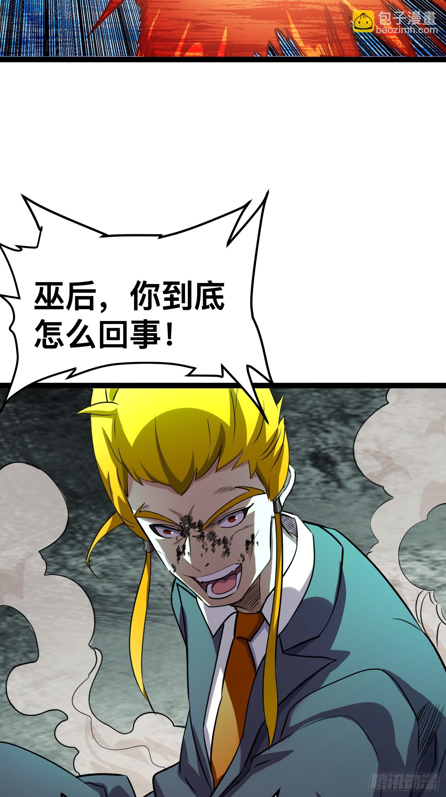 168 快折服于我魅力之下-第165话