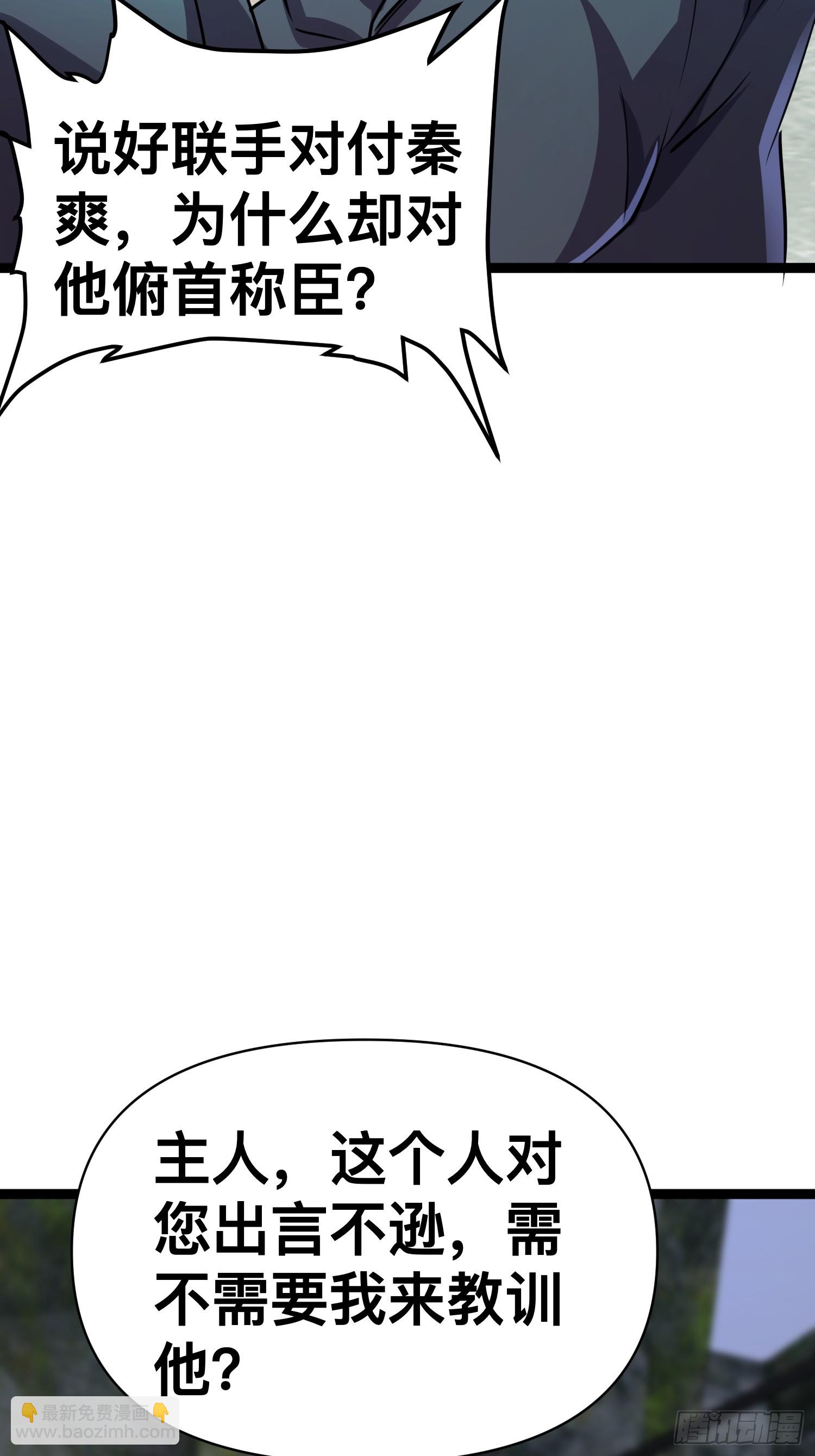 168 快折服于我魅力之下-第165话