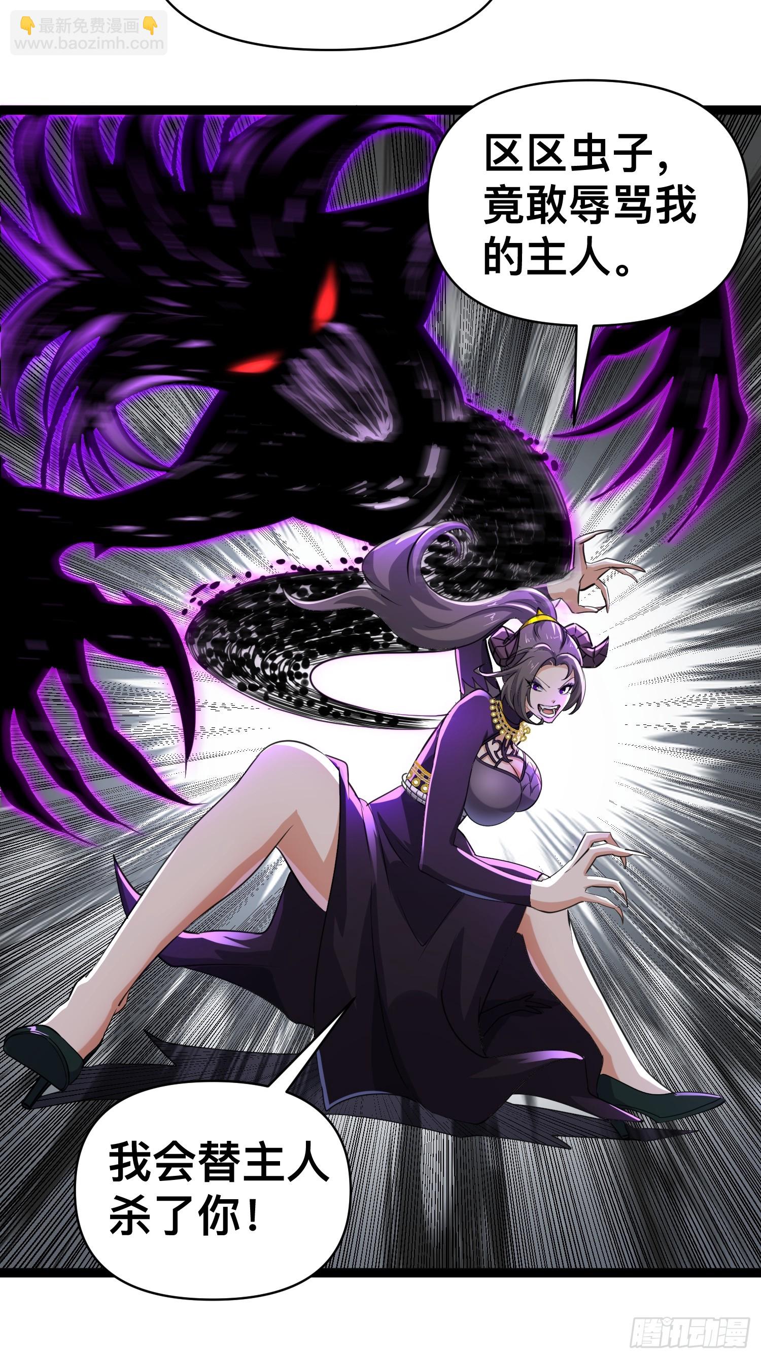 168 快折服于我魅力之下-第165话