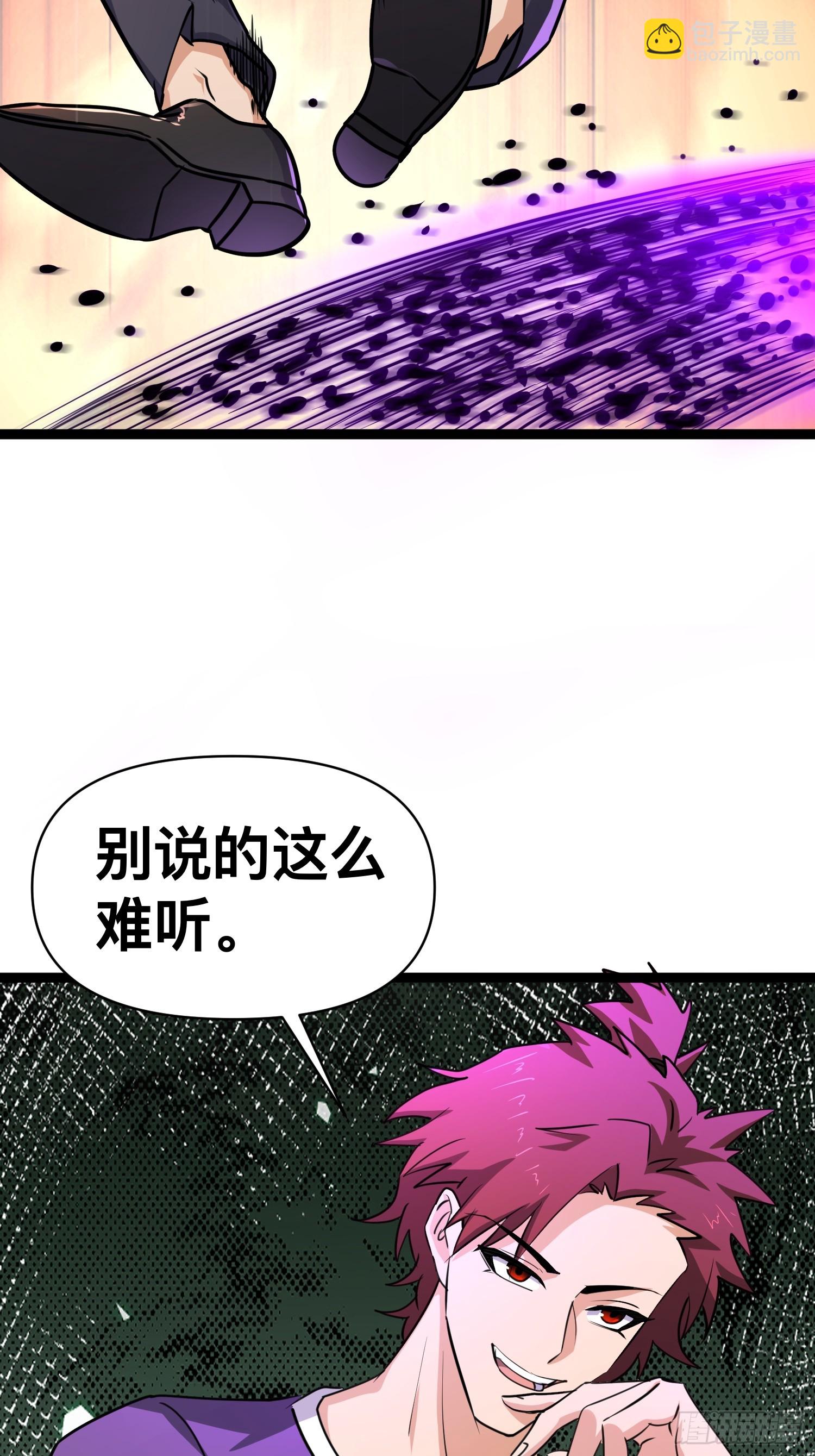 168 快折服于我魅力之下-第165话