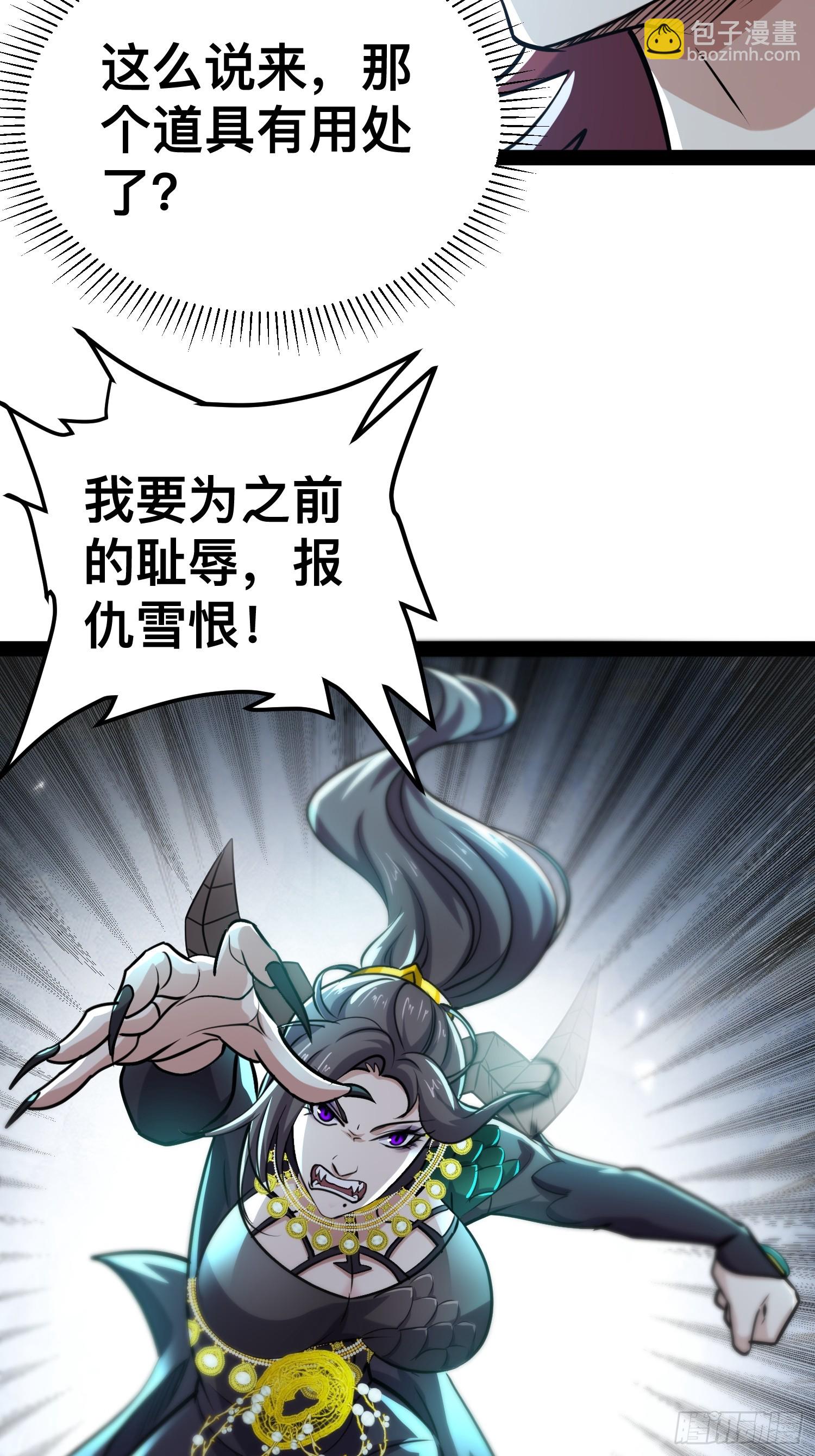 168 快折服于我魅力之下-第165话