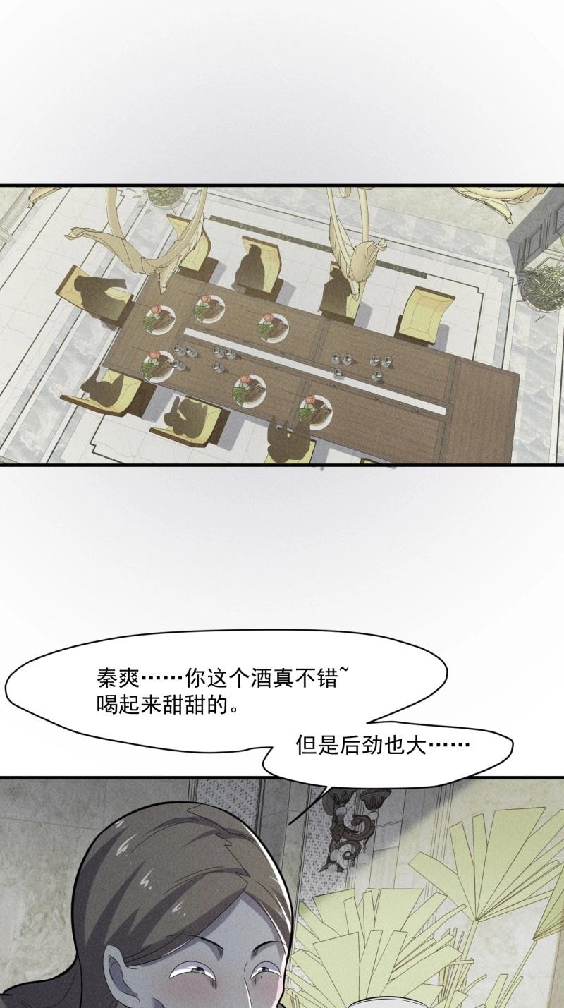 第58话 56 救我出去-第171话