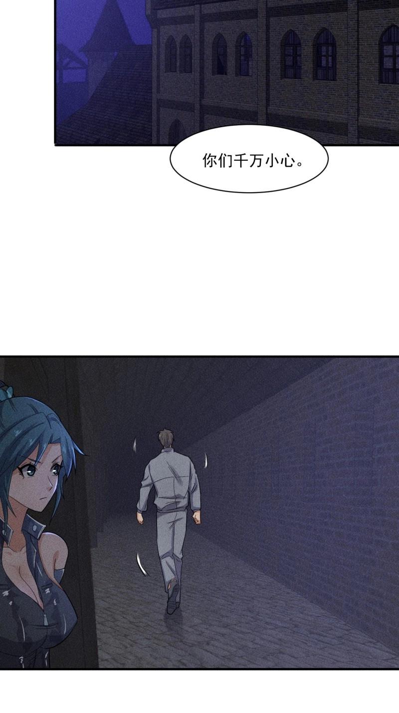 第58话 56 救我出去-第171话