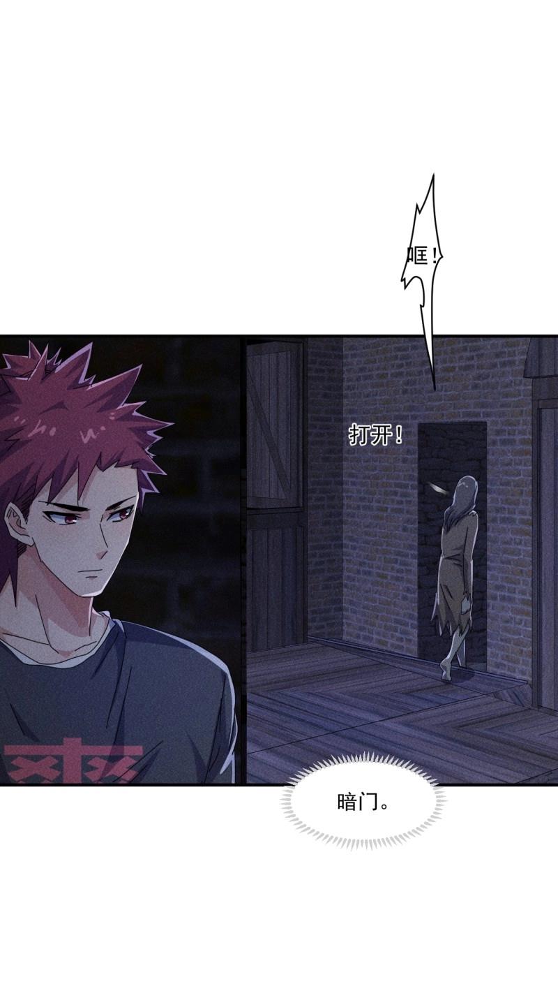 第58话 56 救我出去-第171话
