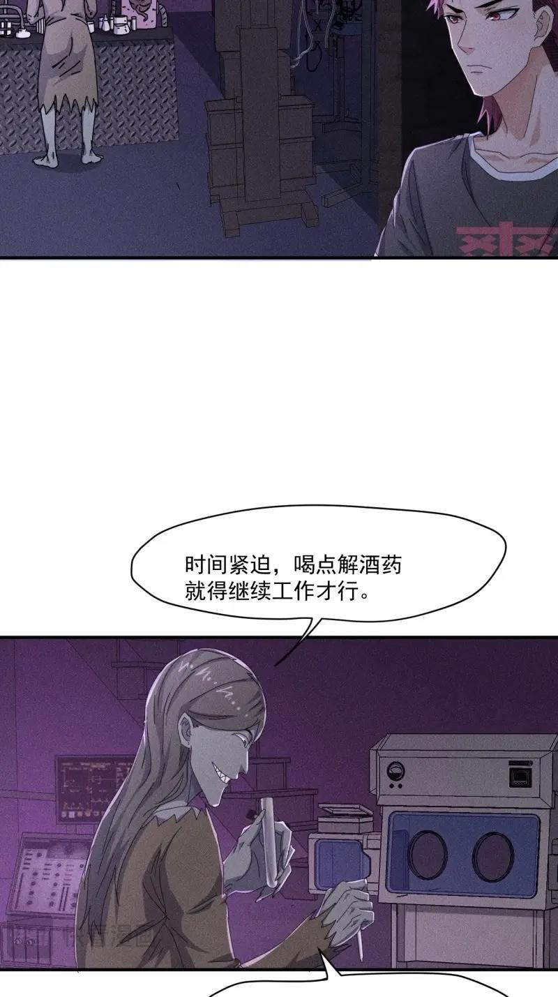 第58话 56 救我出去-第171话