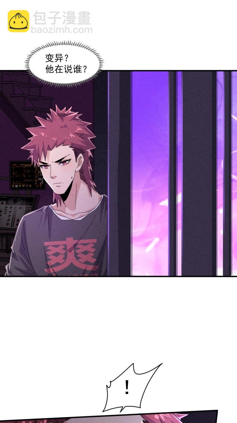 第58话 56 救我出去-第171话