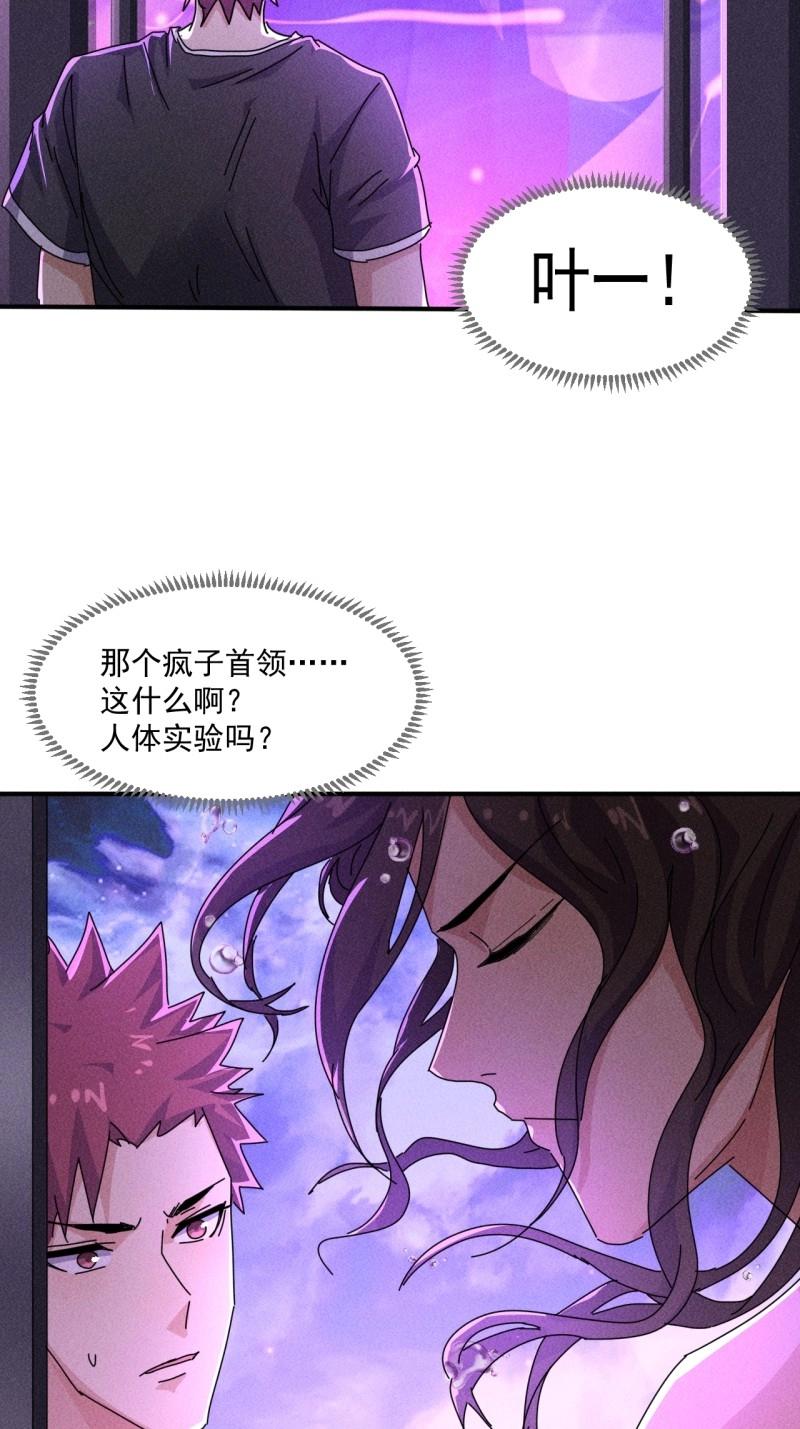 第58话 56 救我出去-第171话