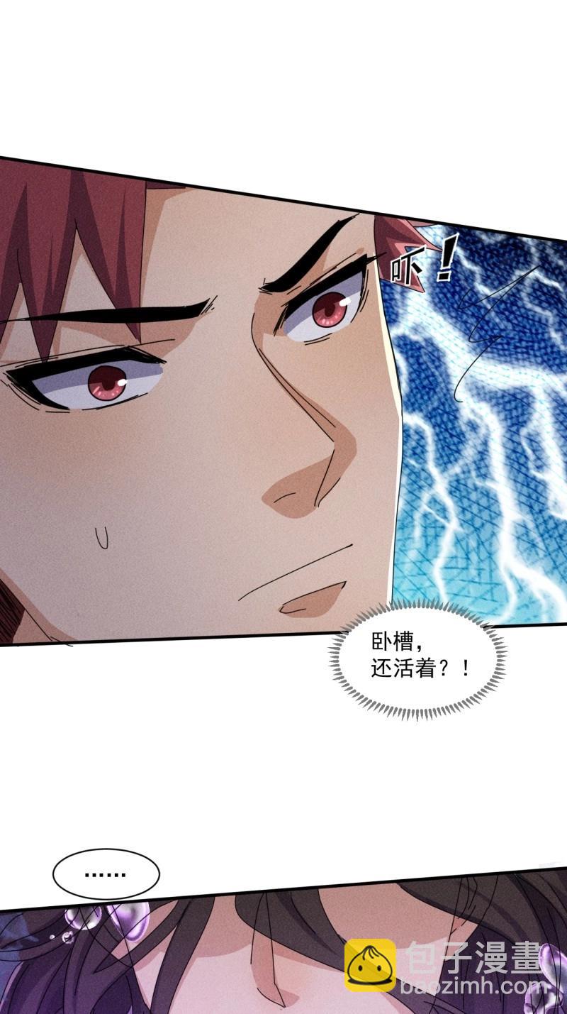 第58话 56 救我出去-第171话