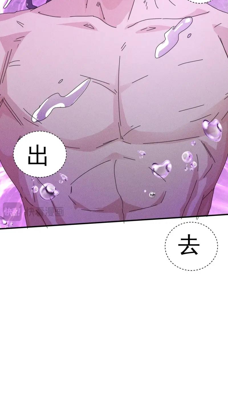 第58话 56 救我出去-第171话