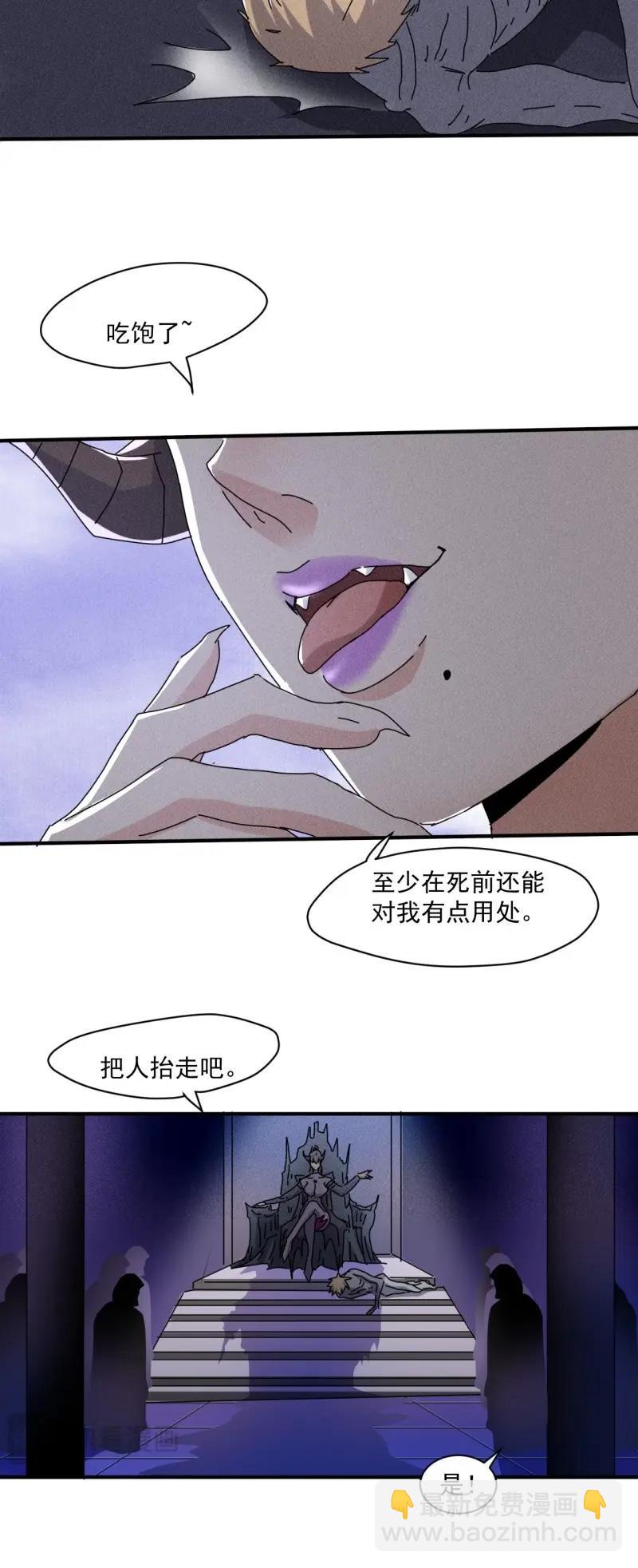 第58话 56 救我出去-第171话