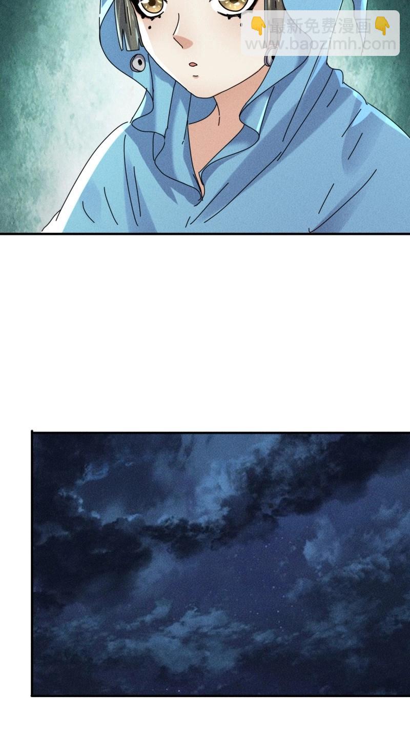第58话 56 救我出去-第171话