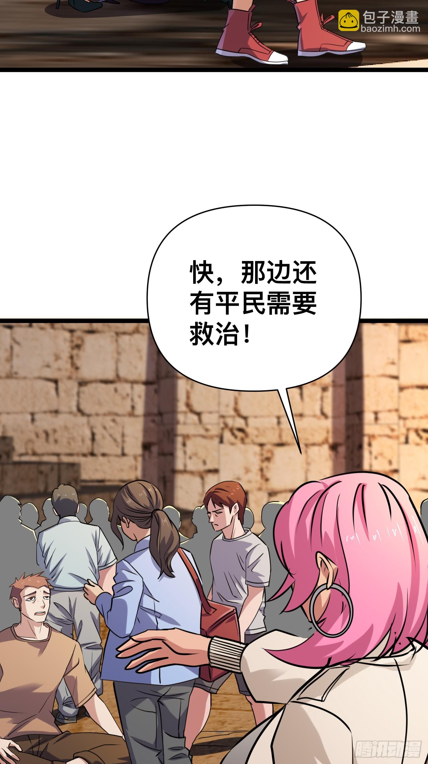 173 171 以死谢罪是什么爱好吗？-第179话