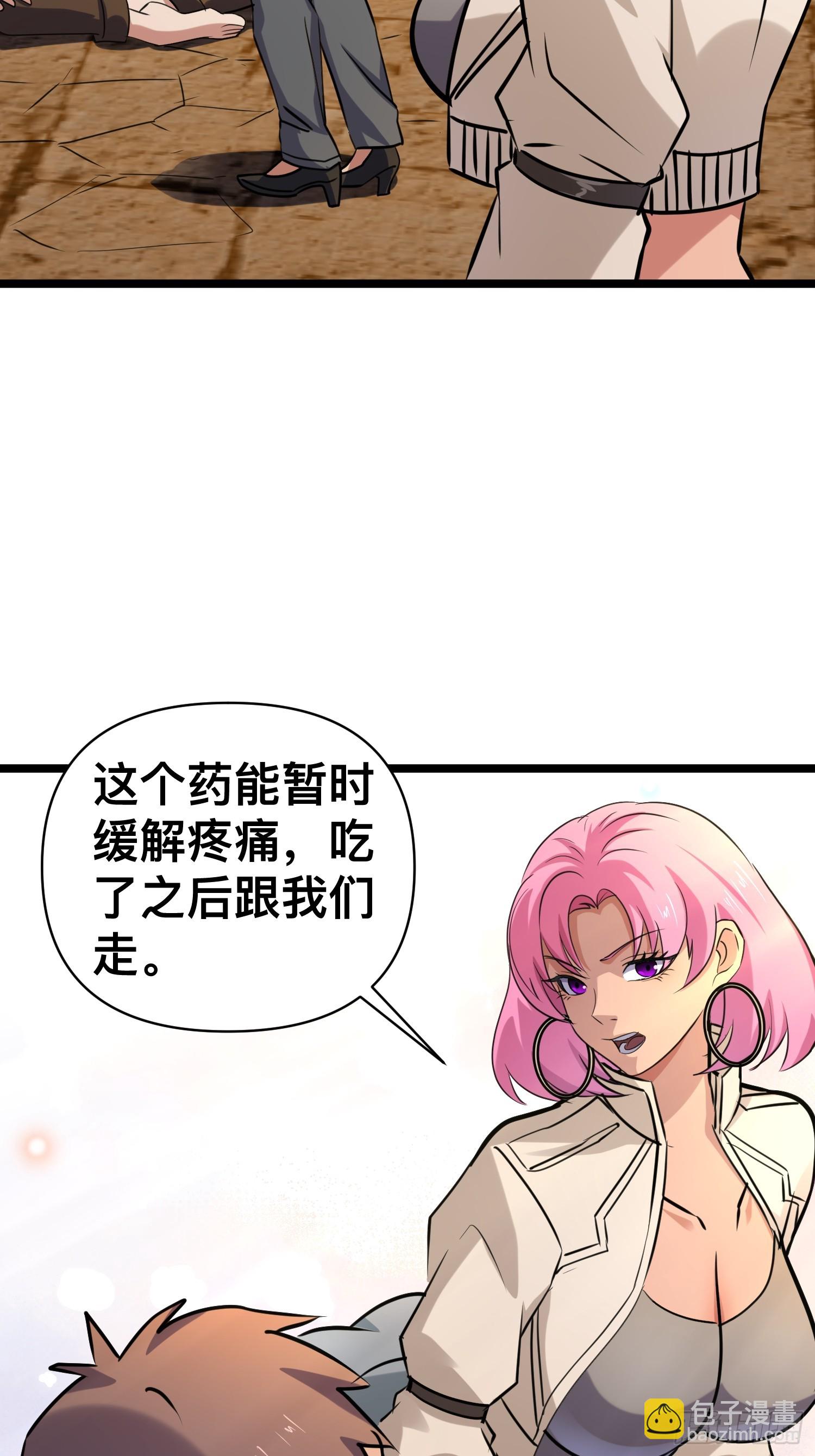173 171 以死谢罪是什么爱好吗？-第179话