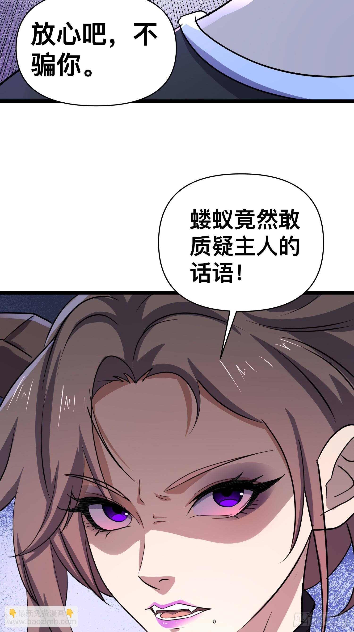 173 171 以死谢罪是什么爱好吗？-第179话