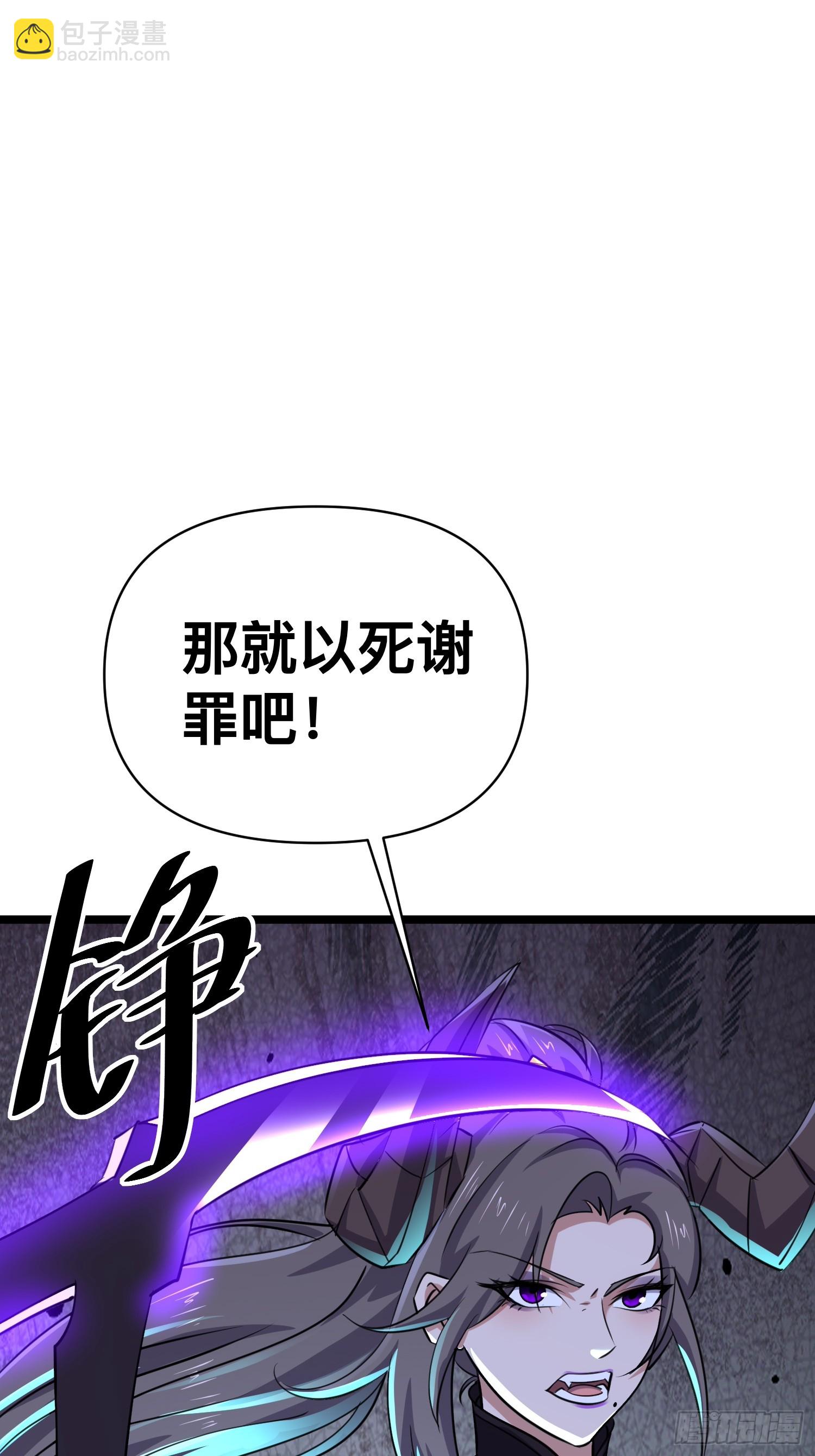 173 171 以死谢罪是什么爱好吗？-第179话