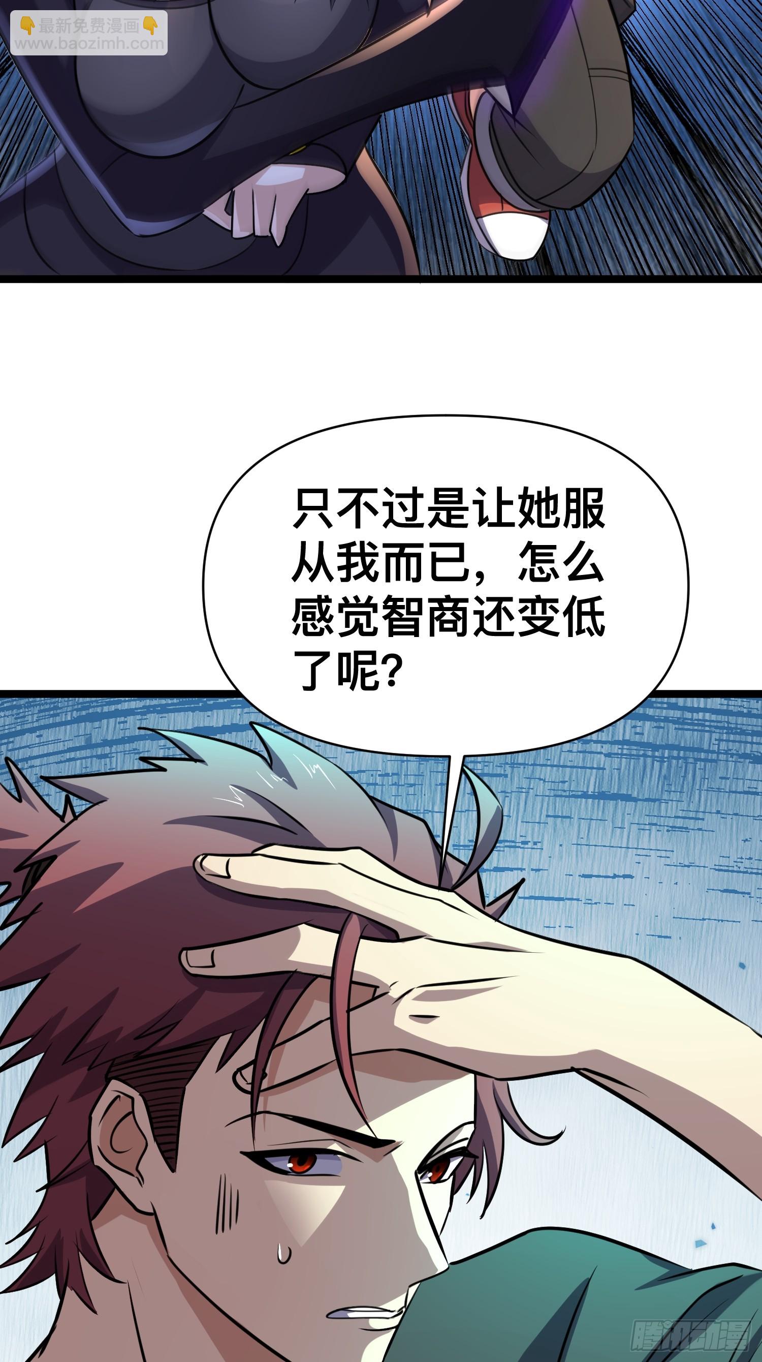 173 171 以死谢罪是什么爱好吗？-第179话