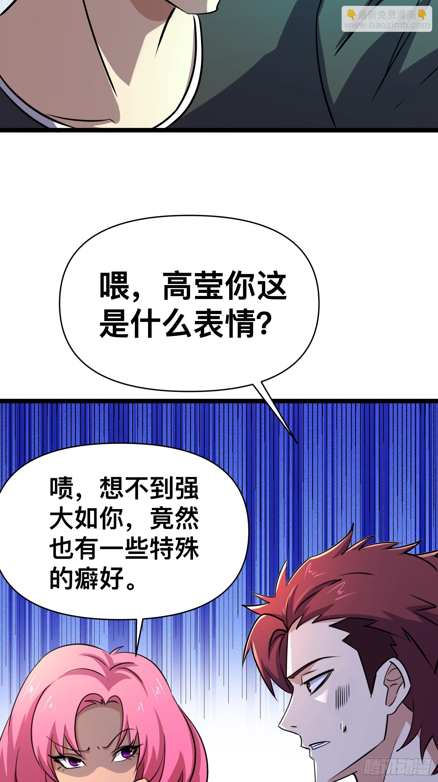 173 171 以死谢罪是什么爱好吗？-第179话