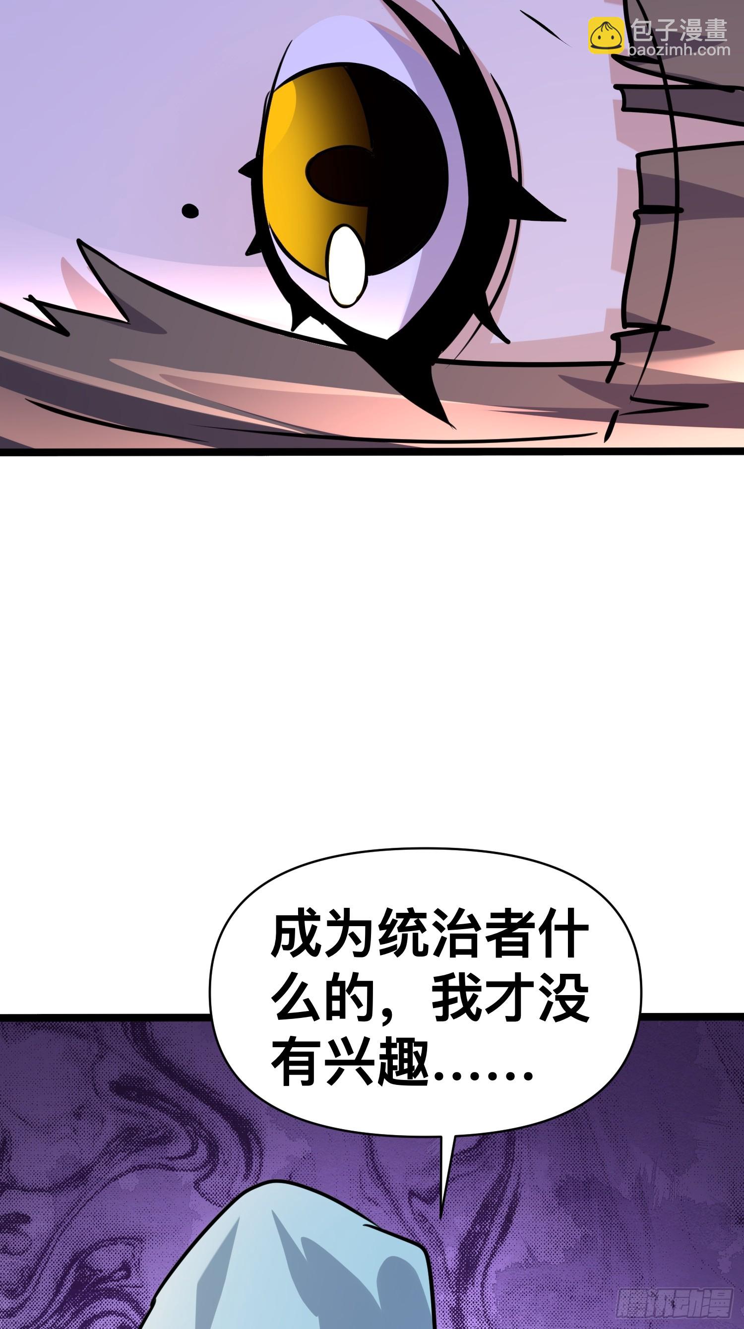 173 171 以死谢罪是什么爱好吗？-第179话