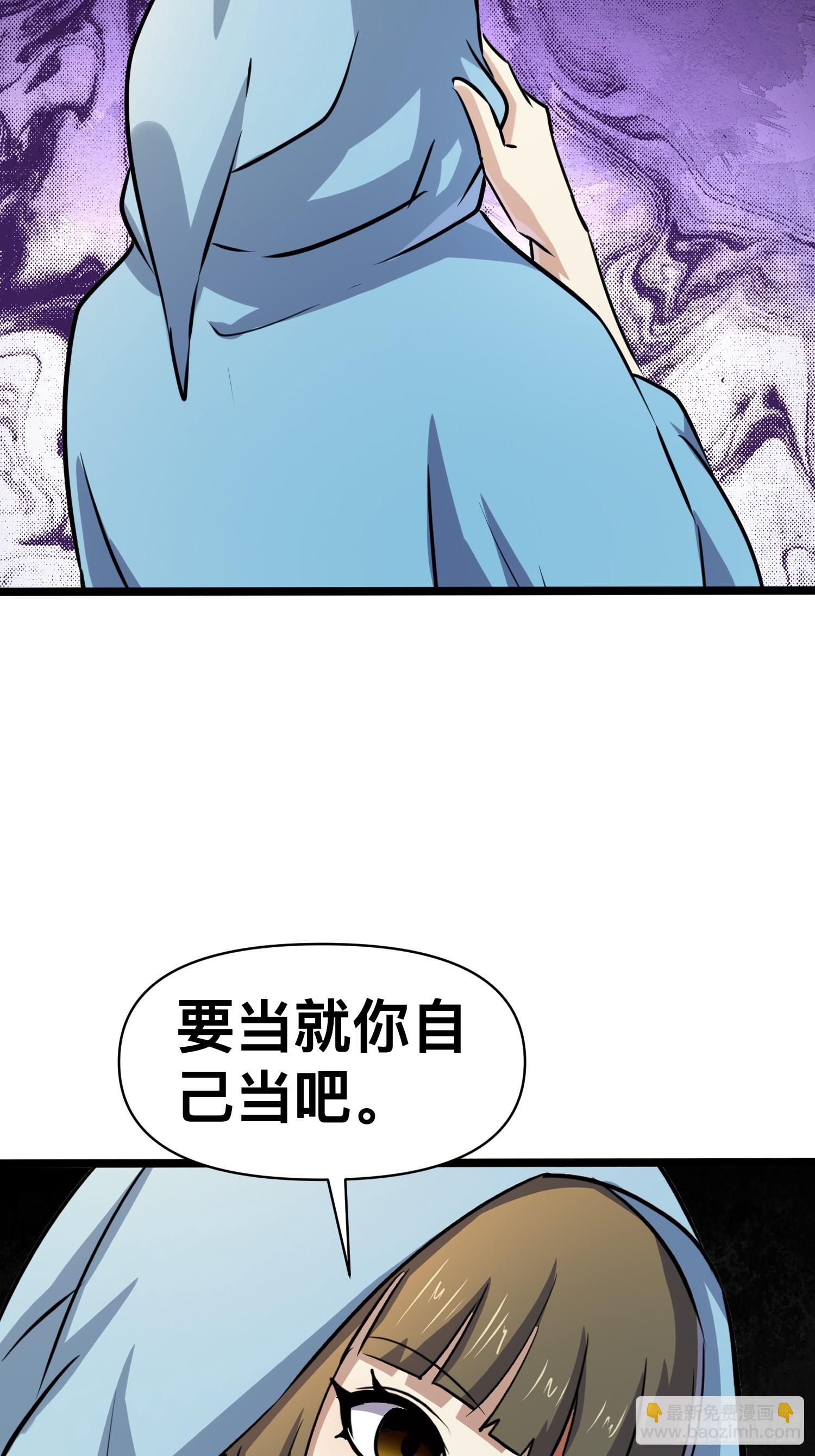 173 171 以死谢罪是什么爱好吗？-第179话