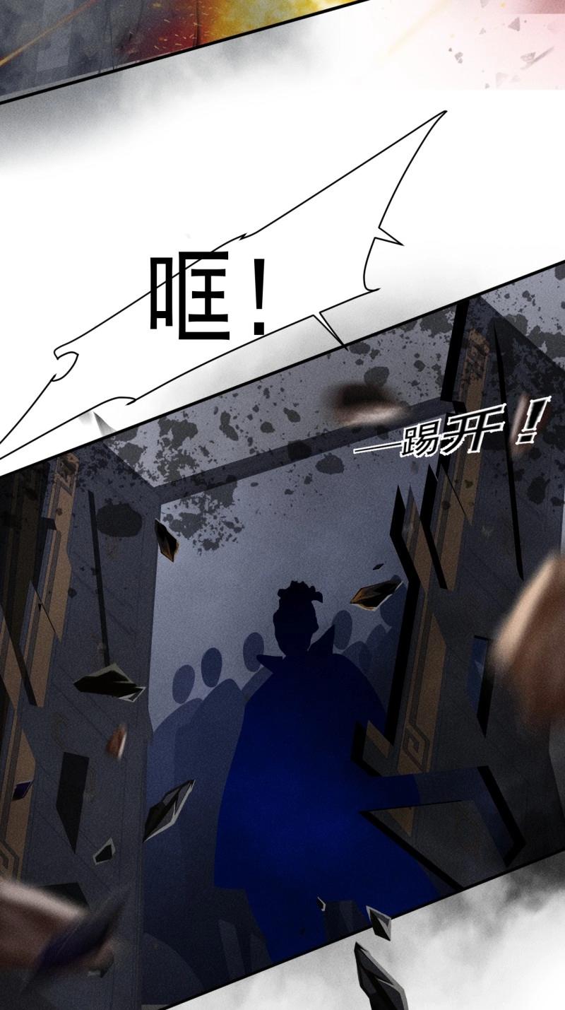 第60话 58 被发现了-第173话