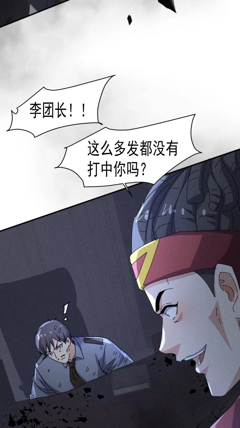 第60话 58 被发现了-第173话