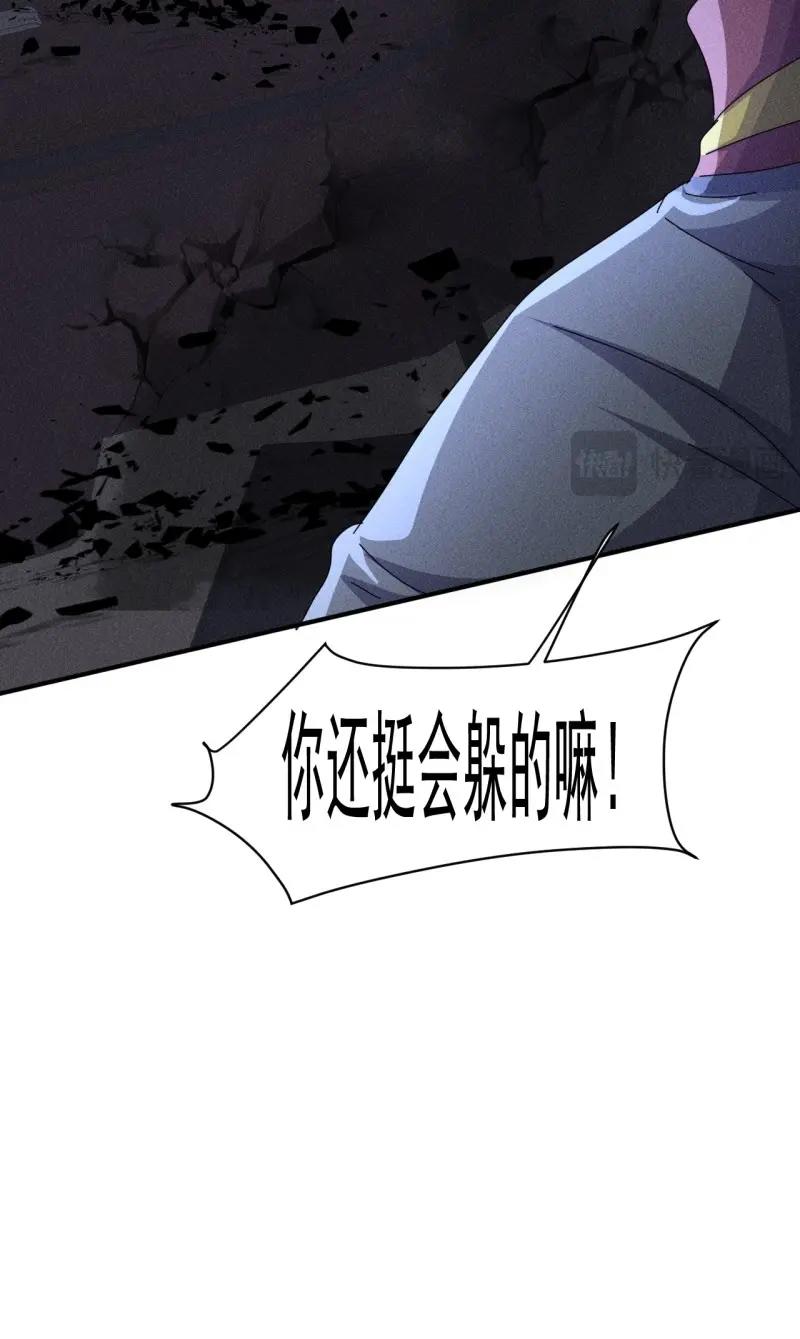 第60话 58 被发现了-第173话