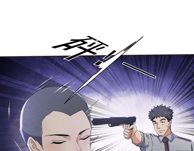 第60话 58 被发现了-第173话