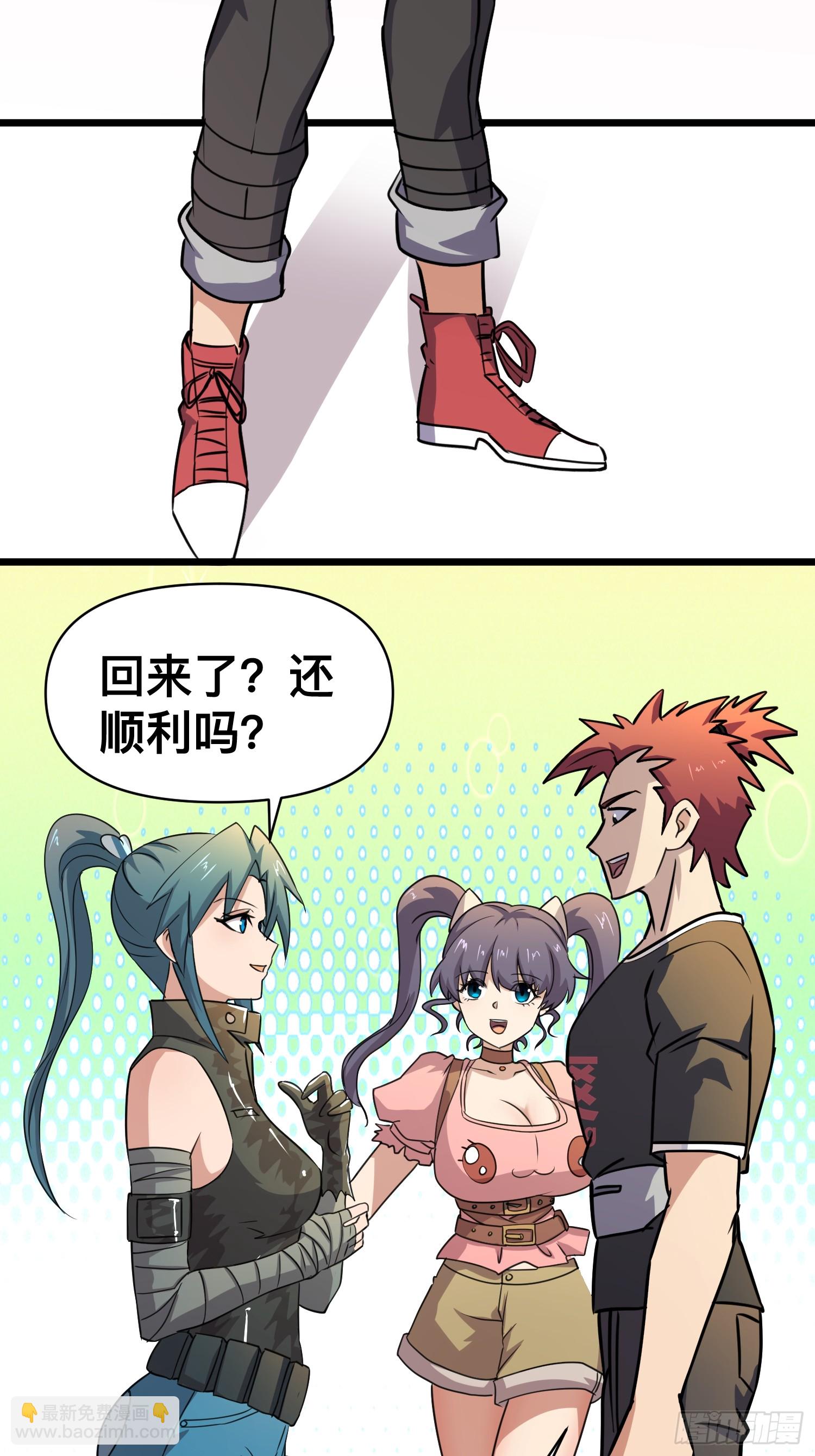 175 173 想死你啦-第181话