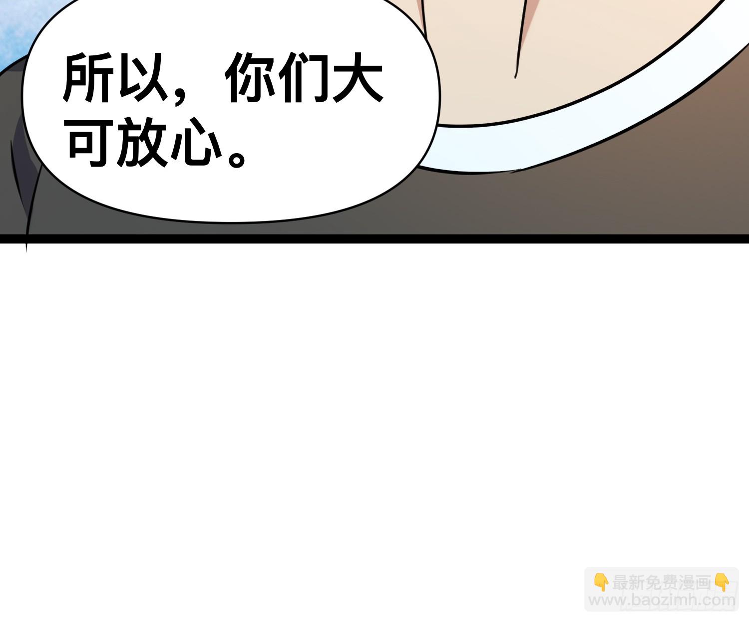 175 173 想死你啦-第181话