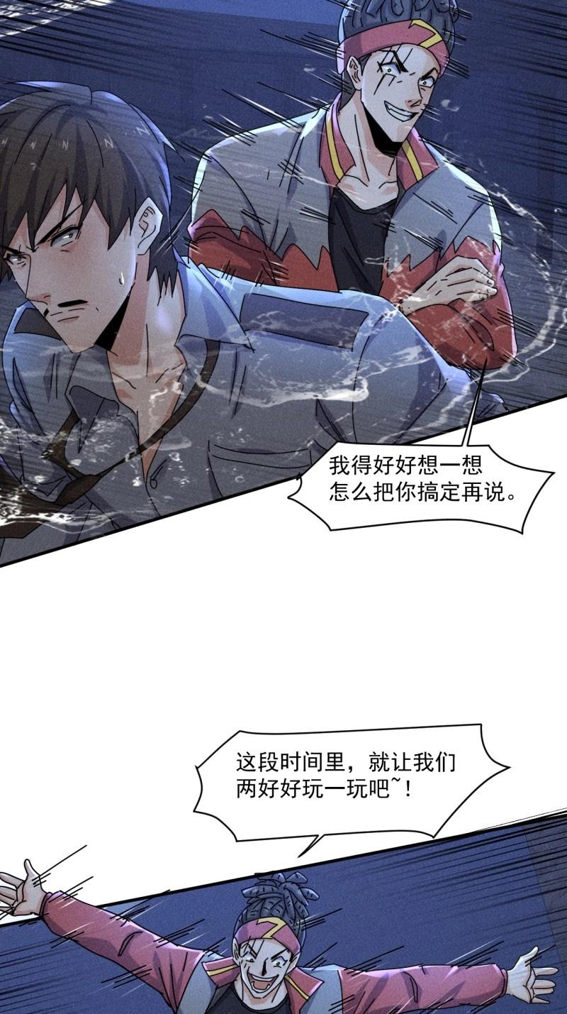 第62话 60 大煮活人-第175话