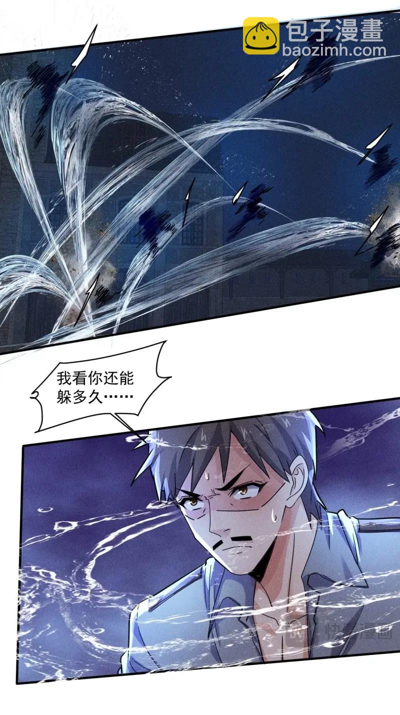 第62话 60 大煮活人-第175话