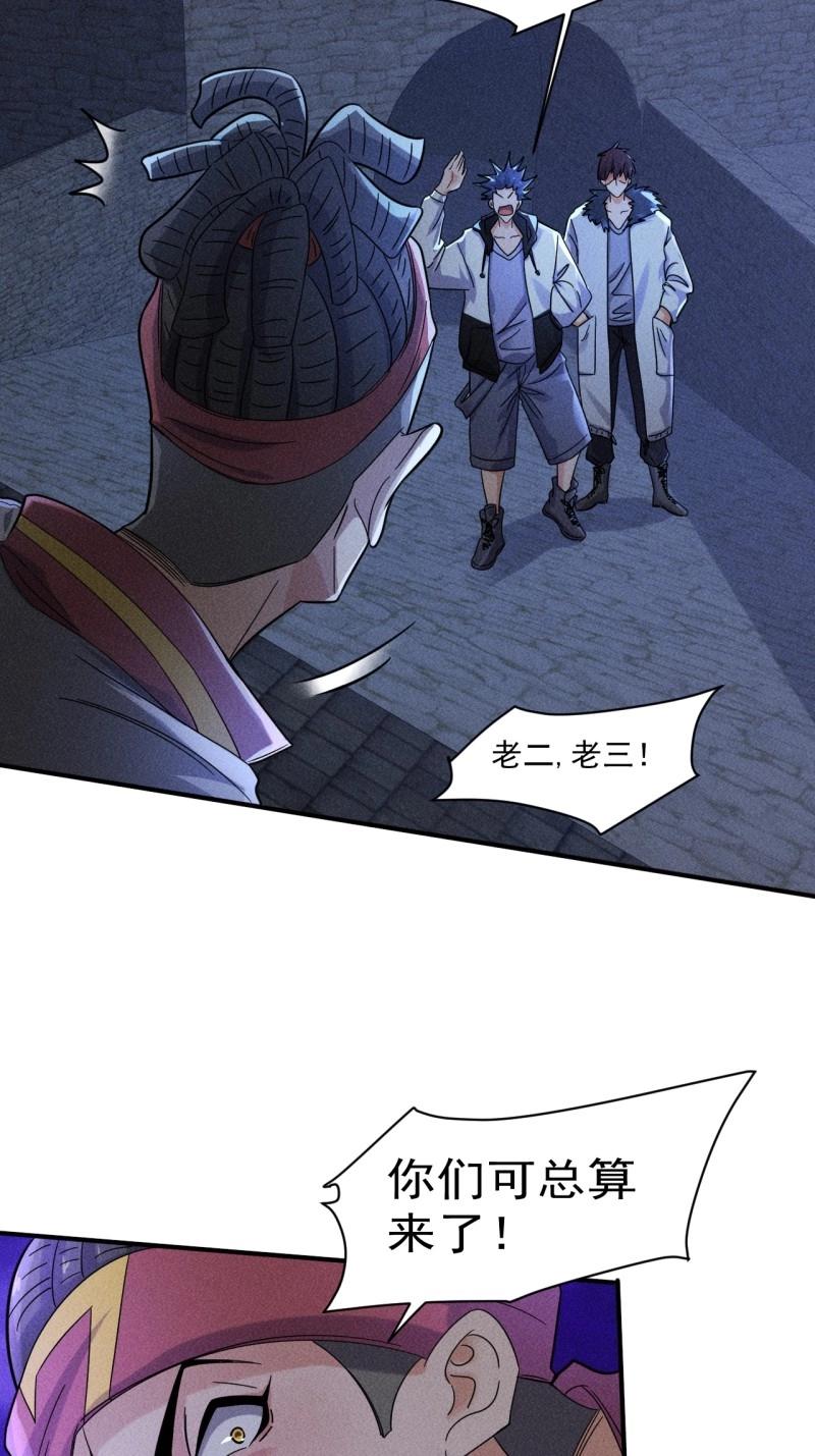 第62话 60 大煮活人-第175话