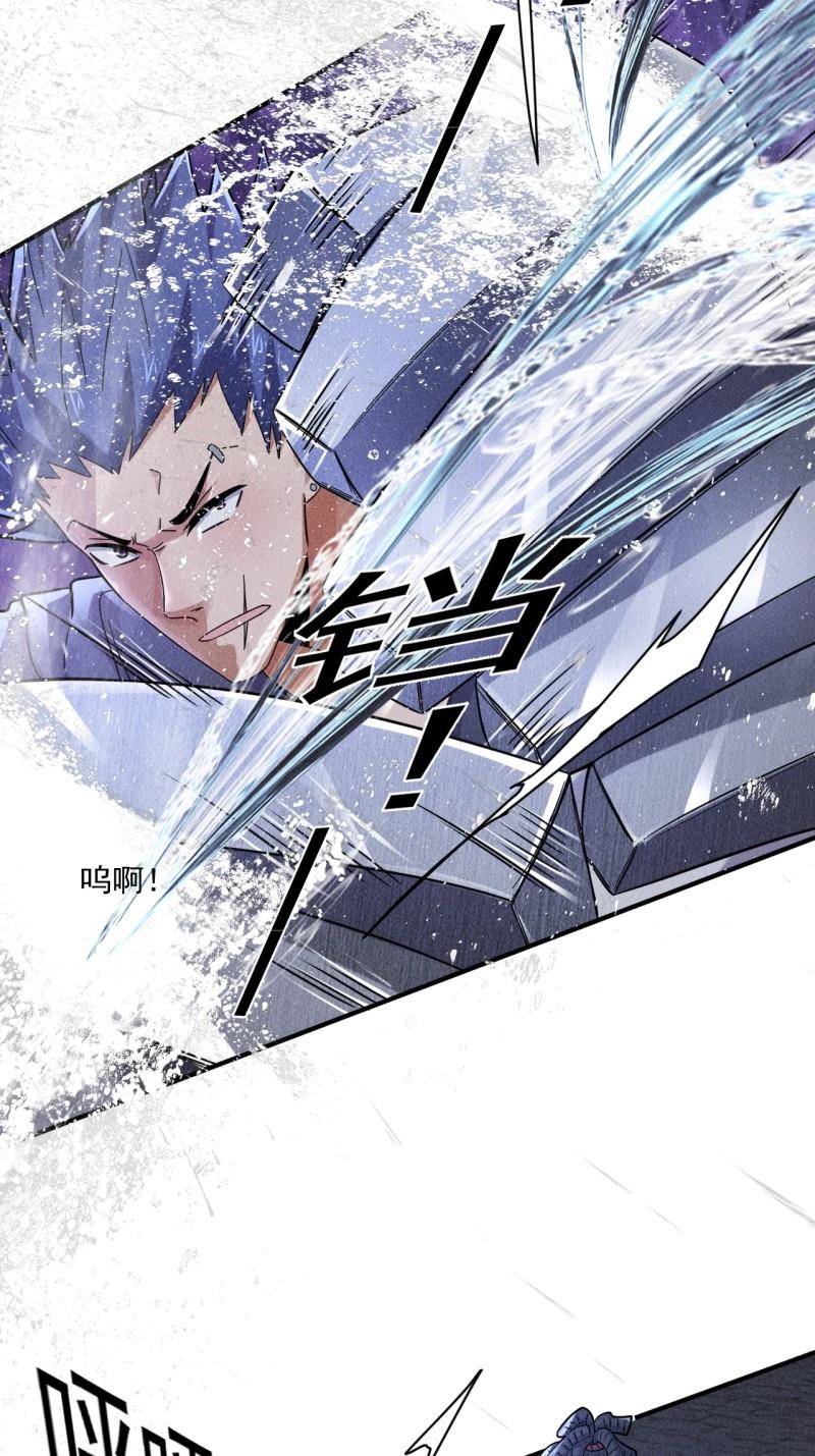 第62话 60 大煮活人-第175话