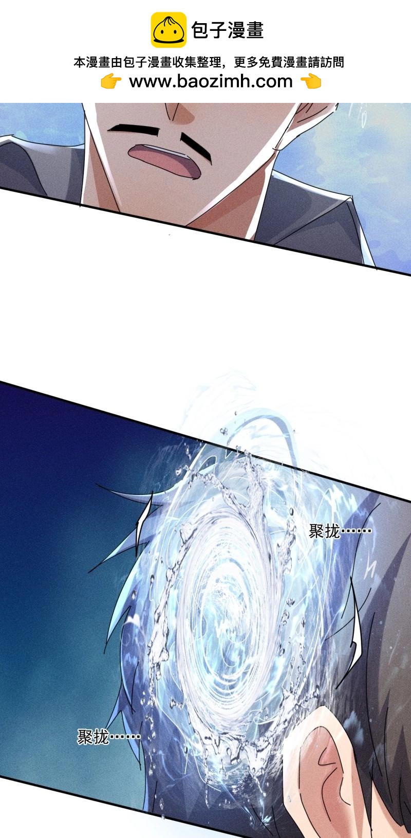 第62话 60 大煮活人-第175话