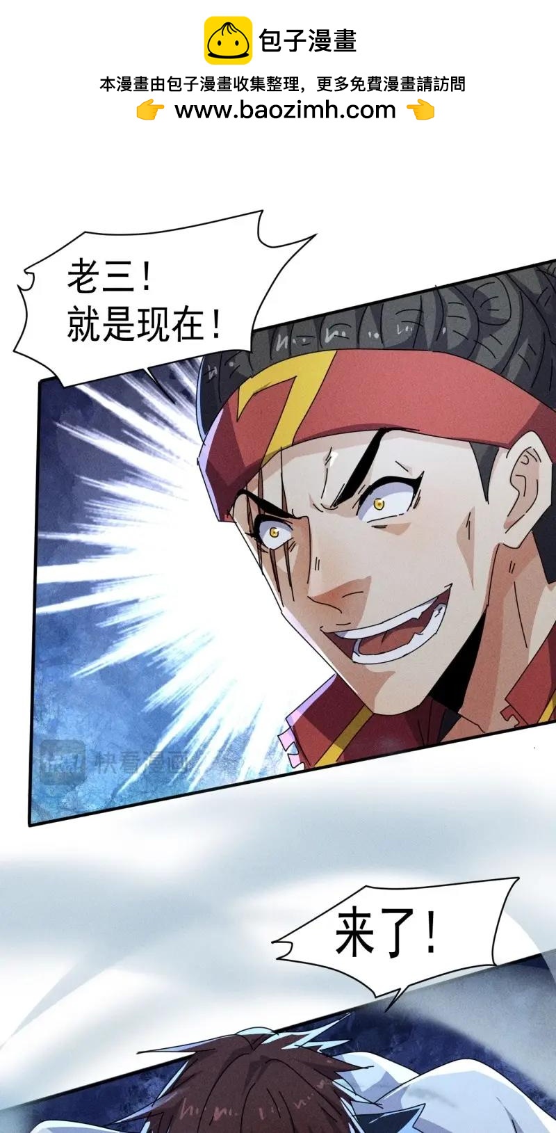 第62话 60 大煮活人-第175话