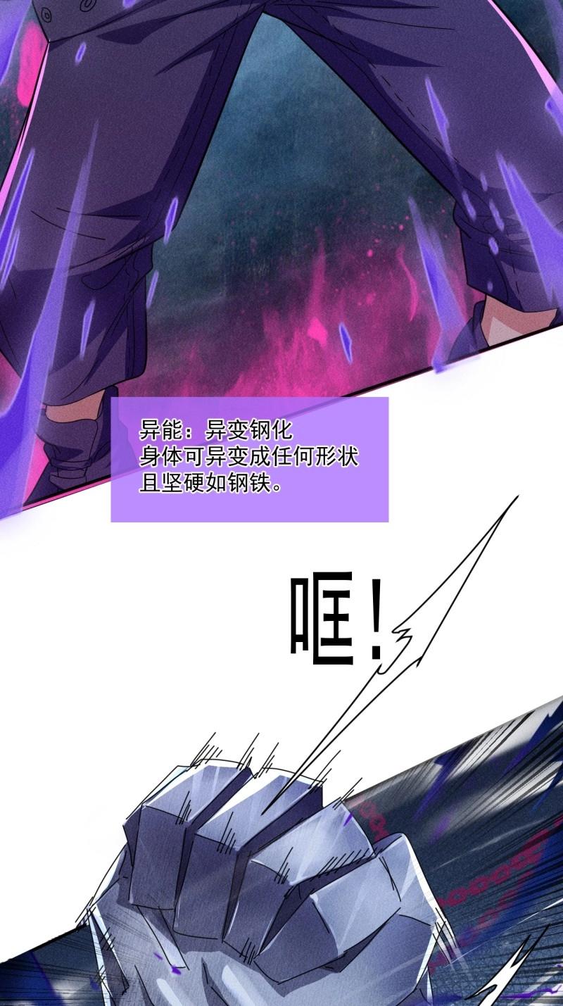 第62话 60 大煮活人-第175话